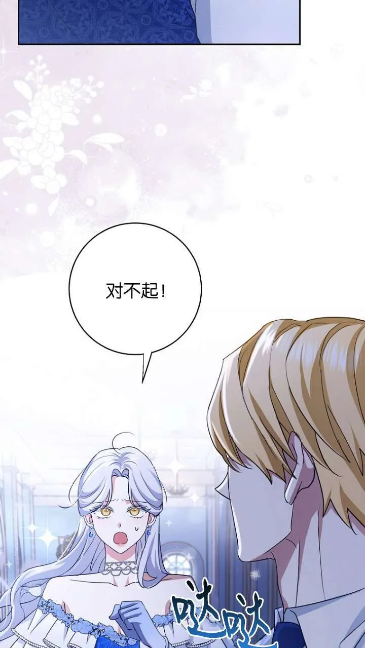 第14话 第21页