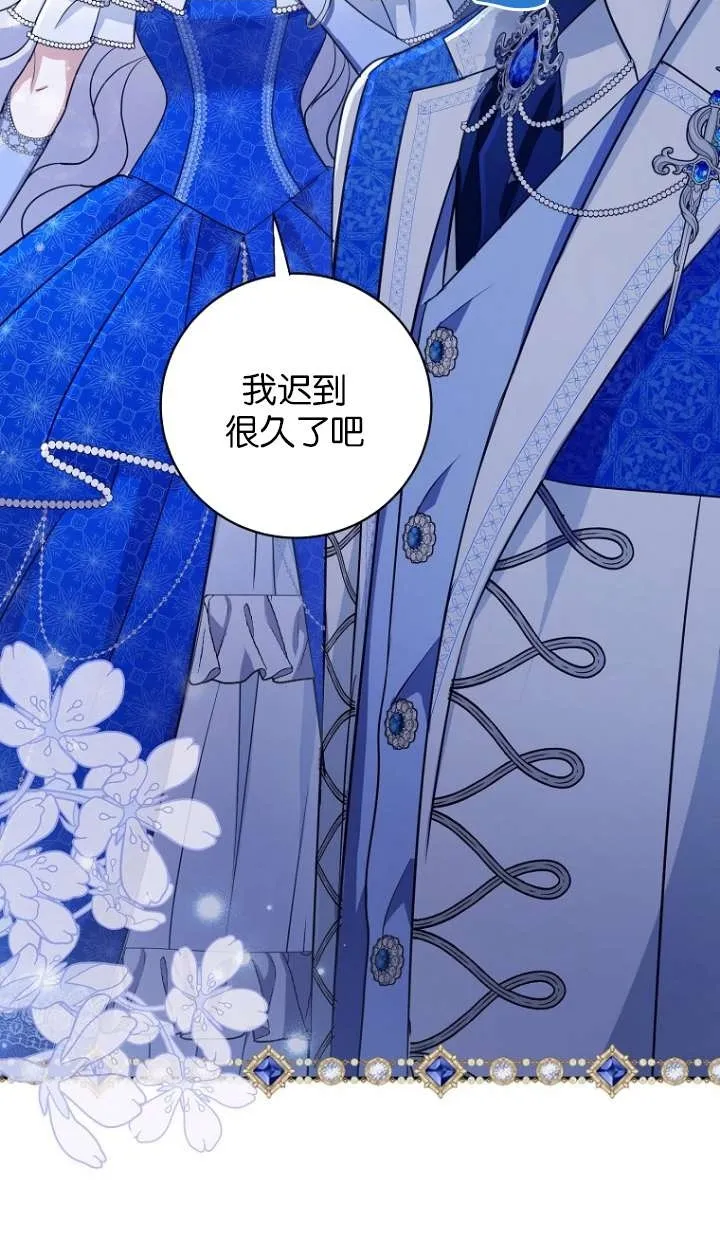 第14话 第22页