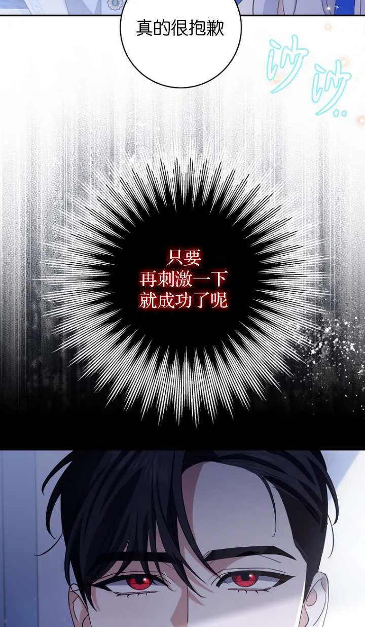 第14话 第24页