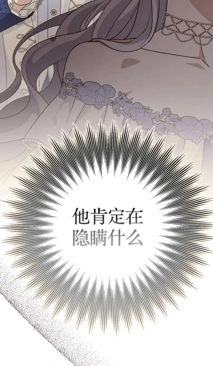 第14话 第26页