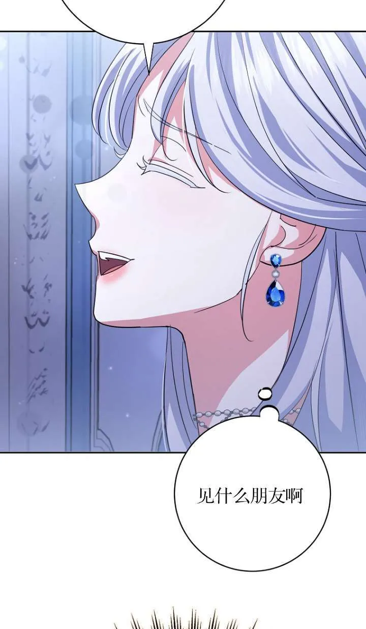 第14话 第29页