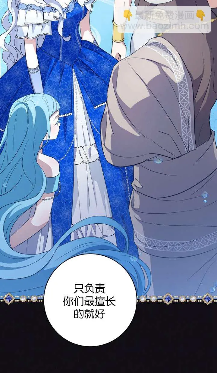 第14话 第31页