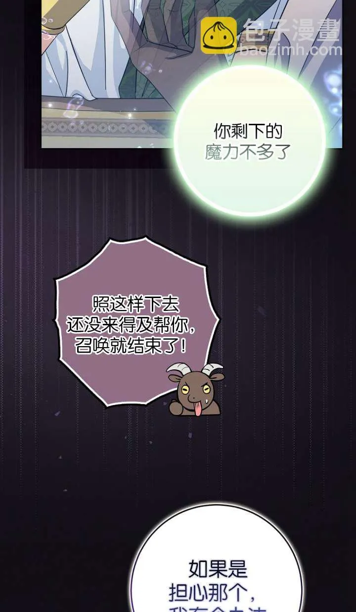 第14话 第33页