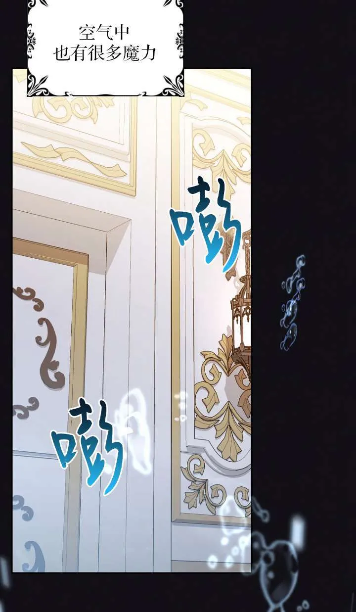 第14话 第35页