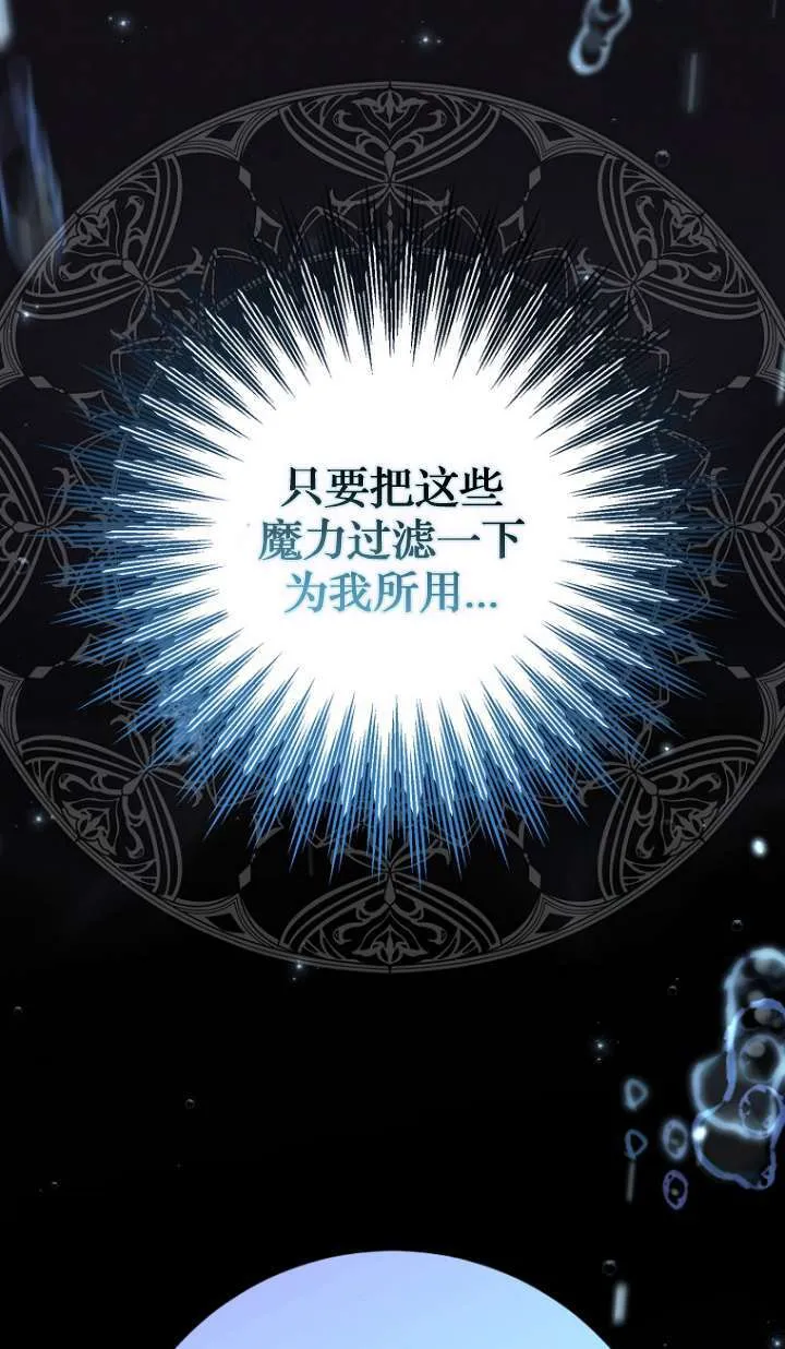 第14话 第36页