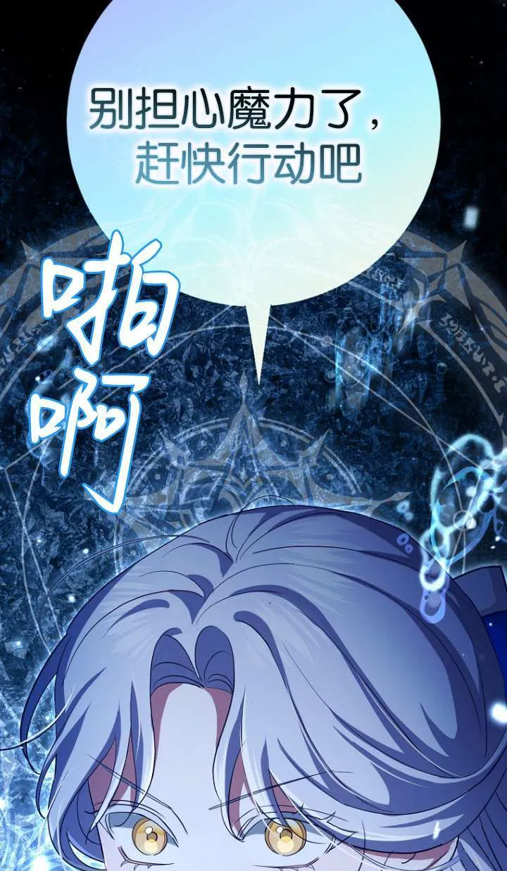 第14话 第37页