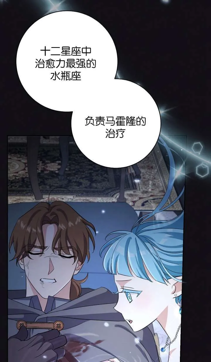 第14话 第39页