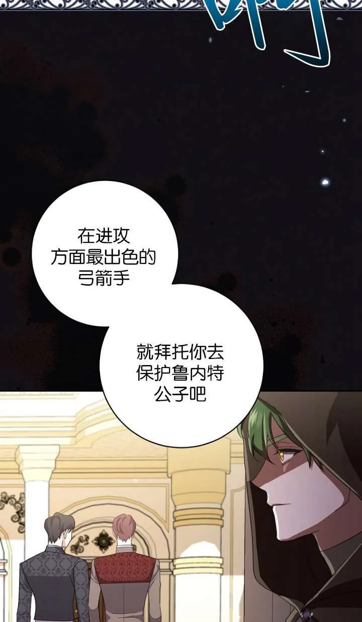 第14话 第42页