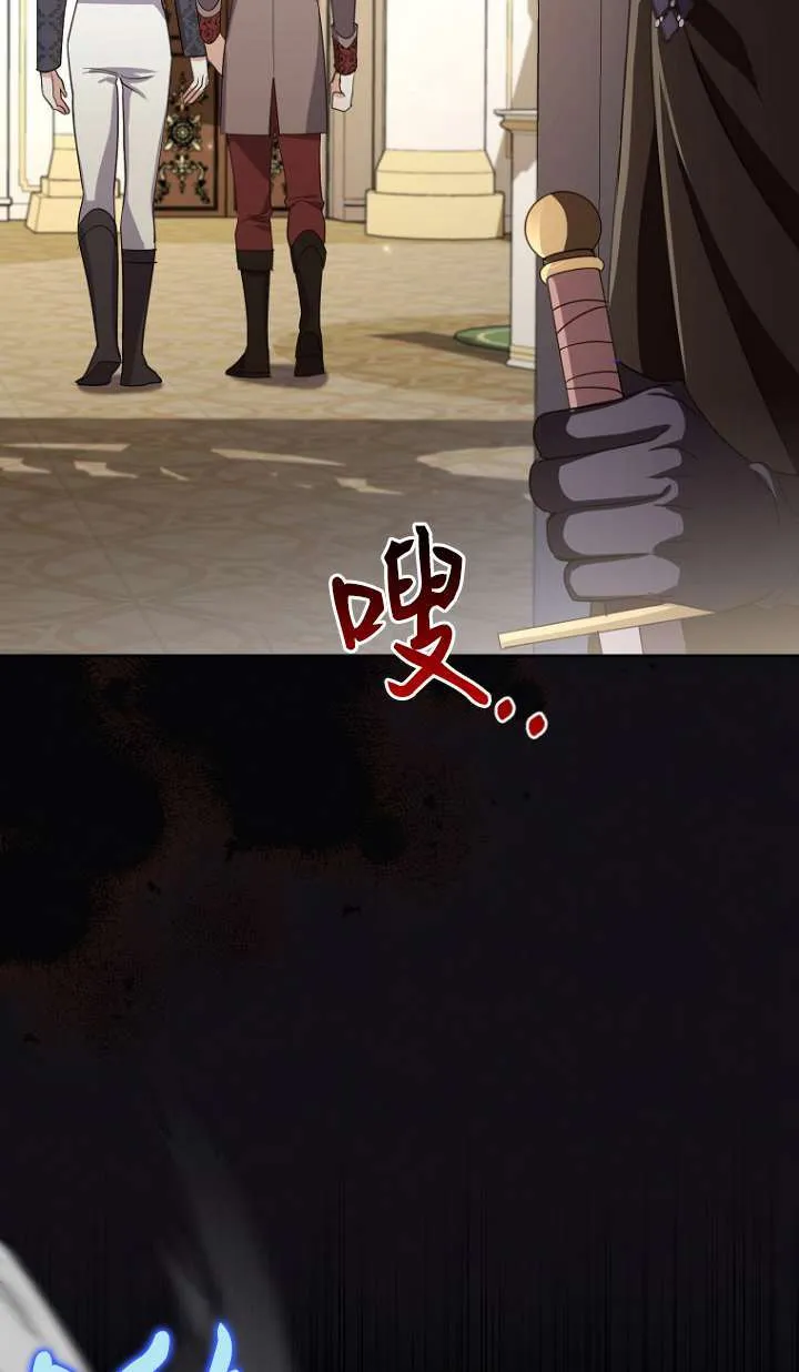 第14话 第43页