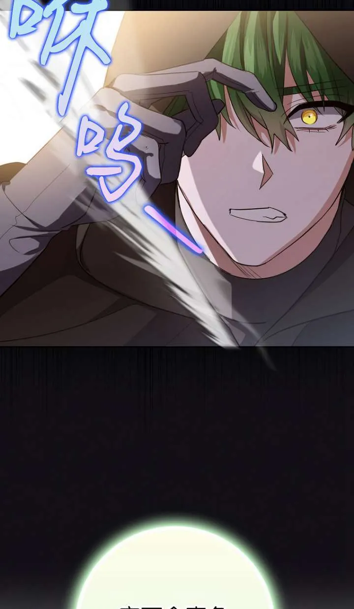 第14话 第44页