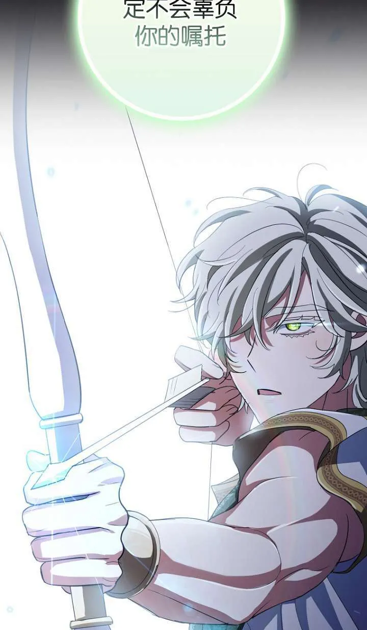 第14话 第45页