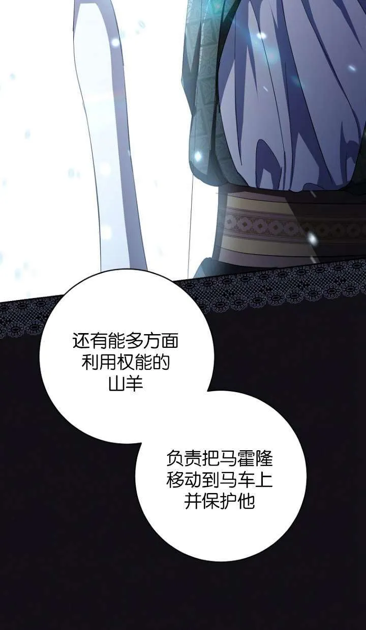 第14话 第46页