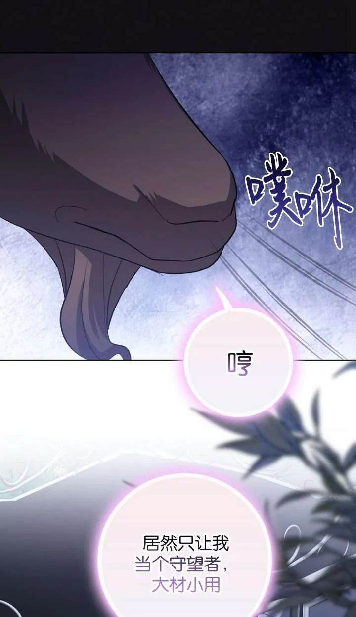 第14话 第47页