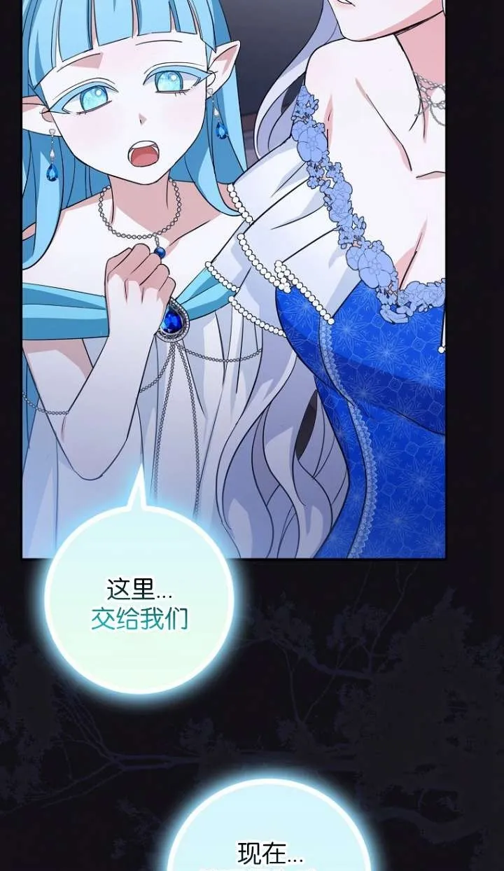 第14话 第50页
