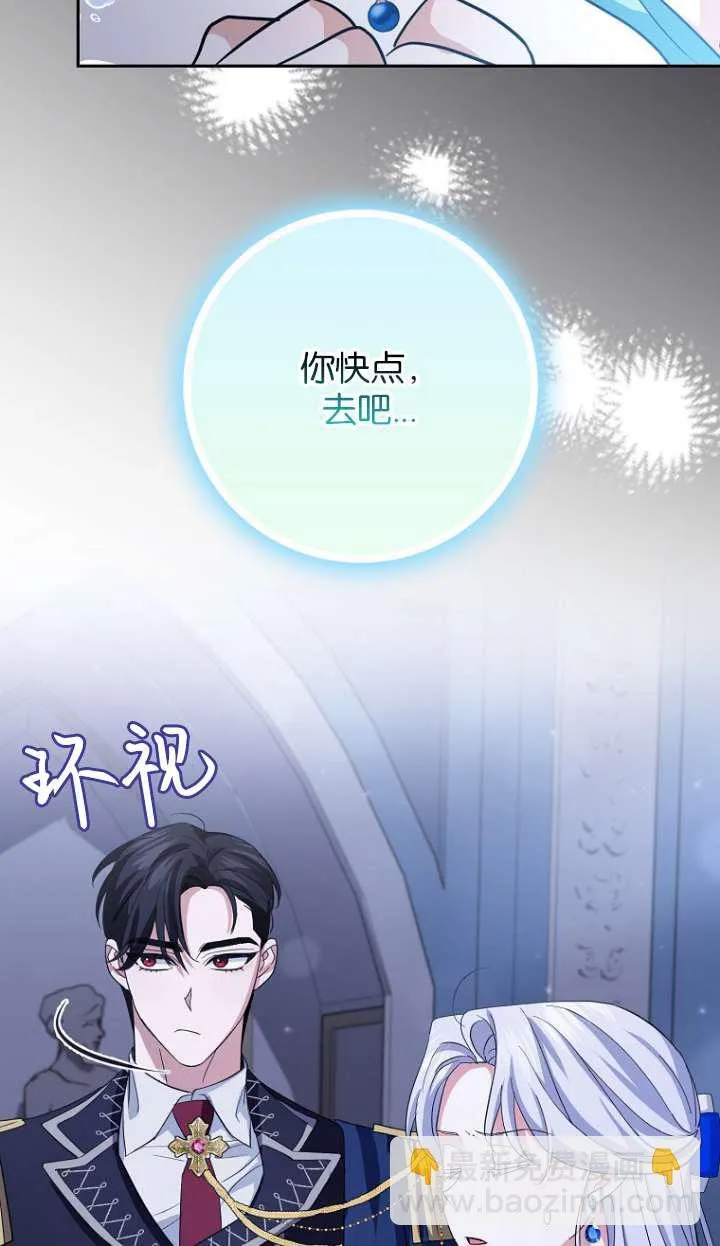 第14话 第52页
