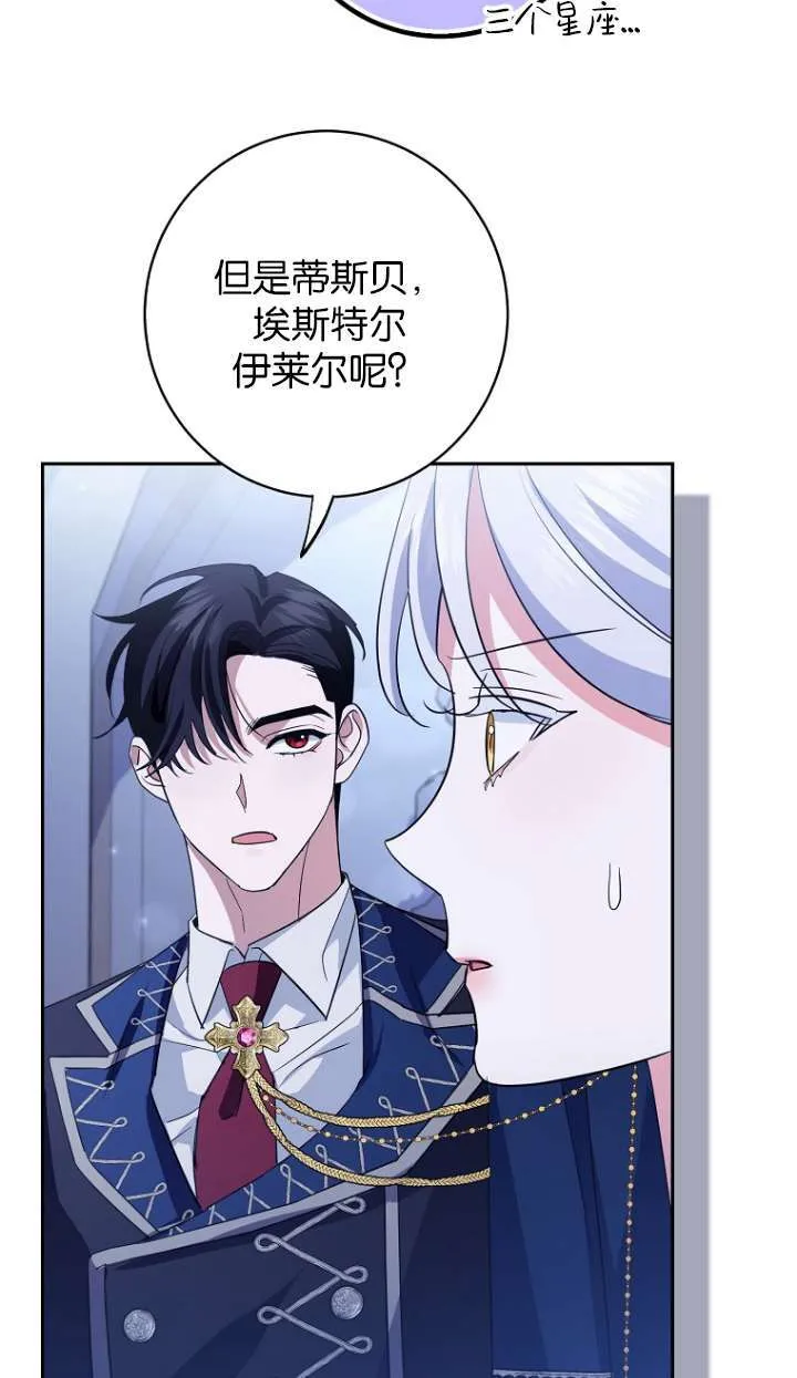 第14话 第54页