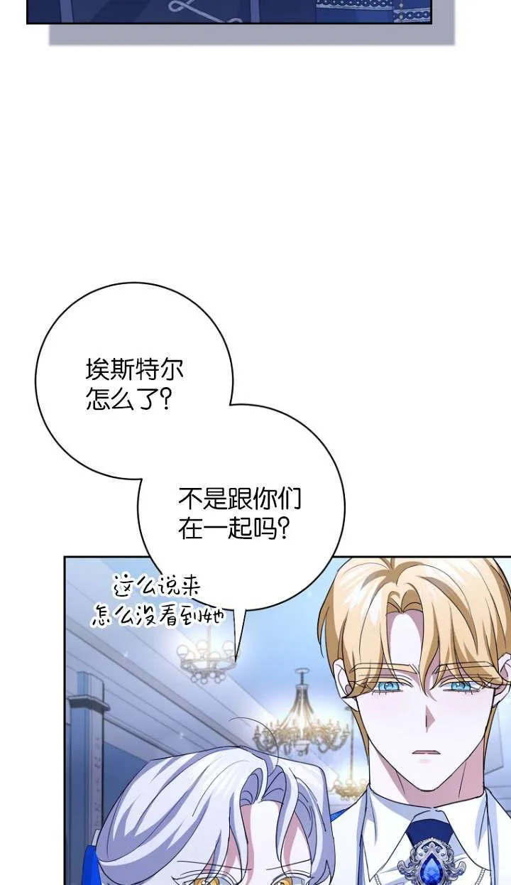 第14话 第55页
