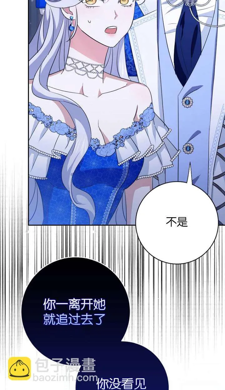 第14话 第56页