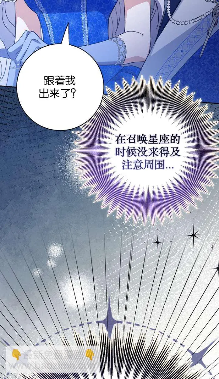 第14话 第58页