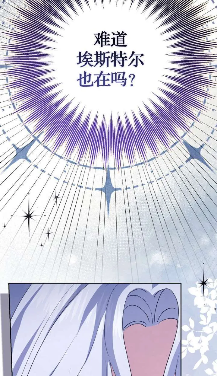 第14话 第59页