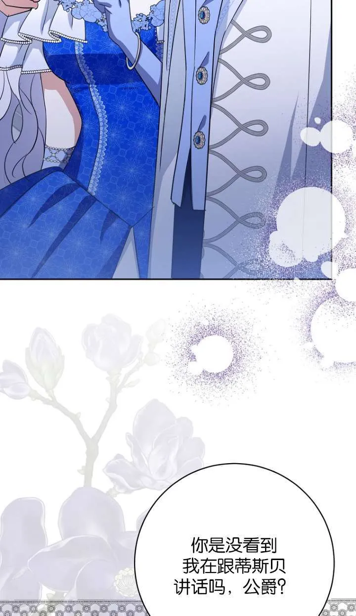 第14话 第62页