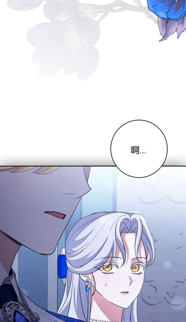 第14话 第64页