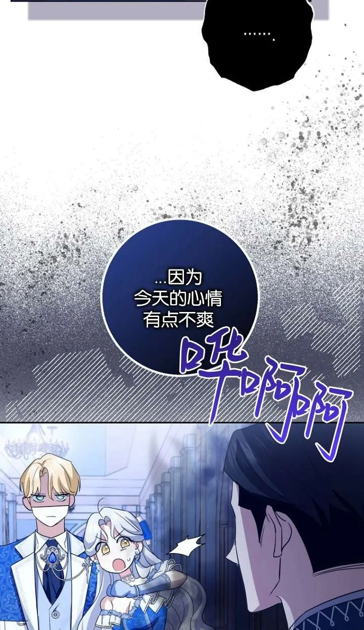 第14话 第69页
