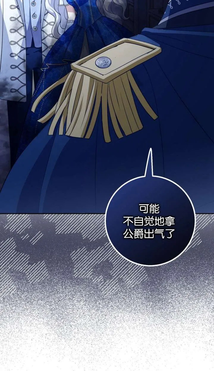 第14话 第70页