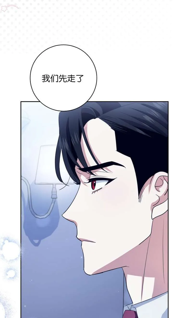 第14话 第73页
