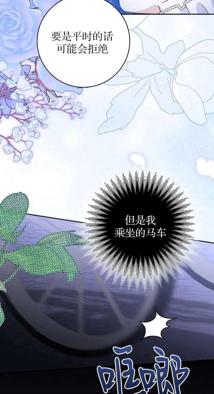 第14话 第80页