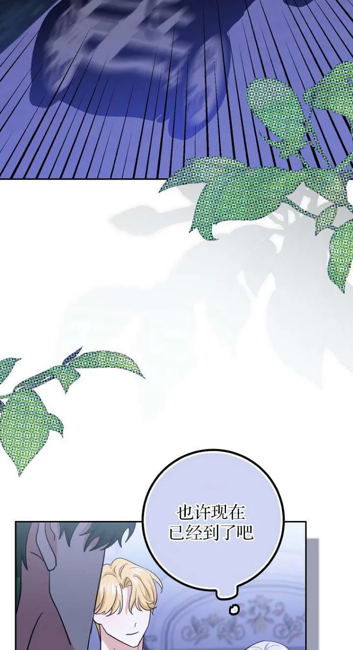 第14话 第82页