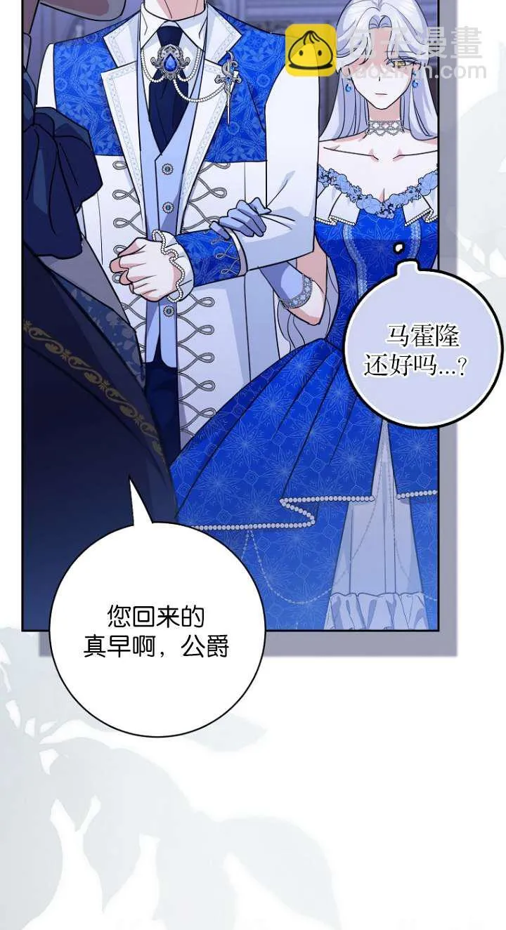 第14话 第83页