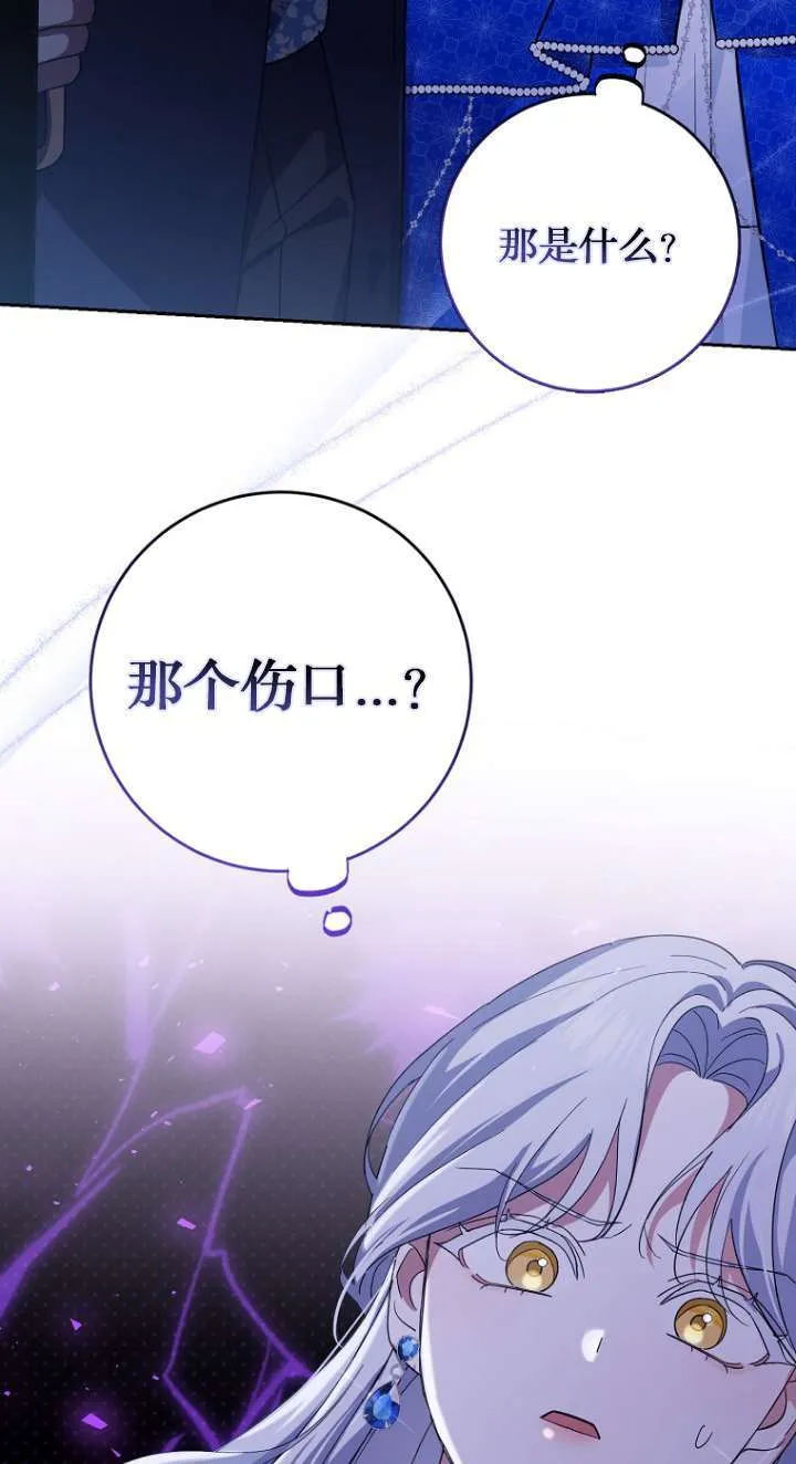 第14话 第88页