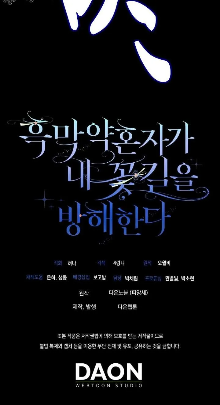 第14话 第90页