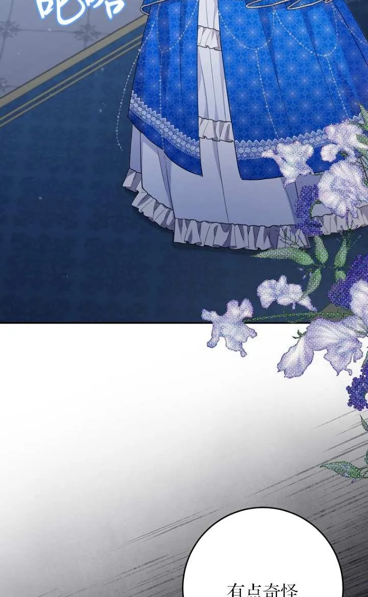 第14话 第92页