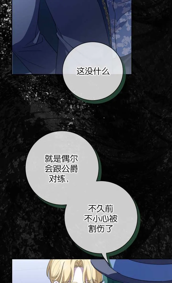 第15话 第5页