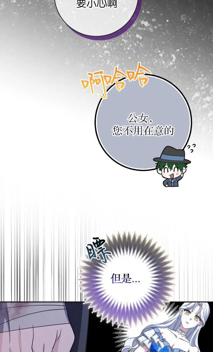 第15话 第7页