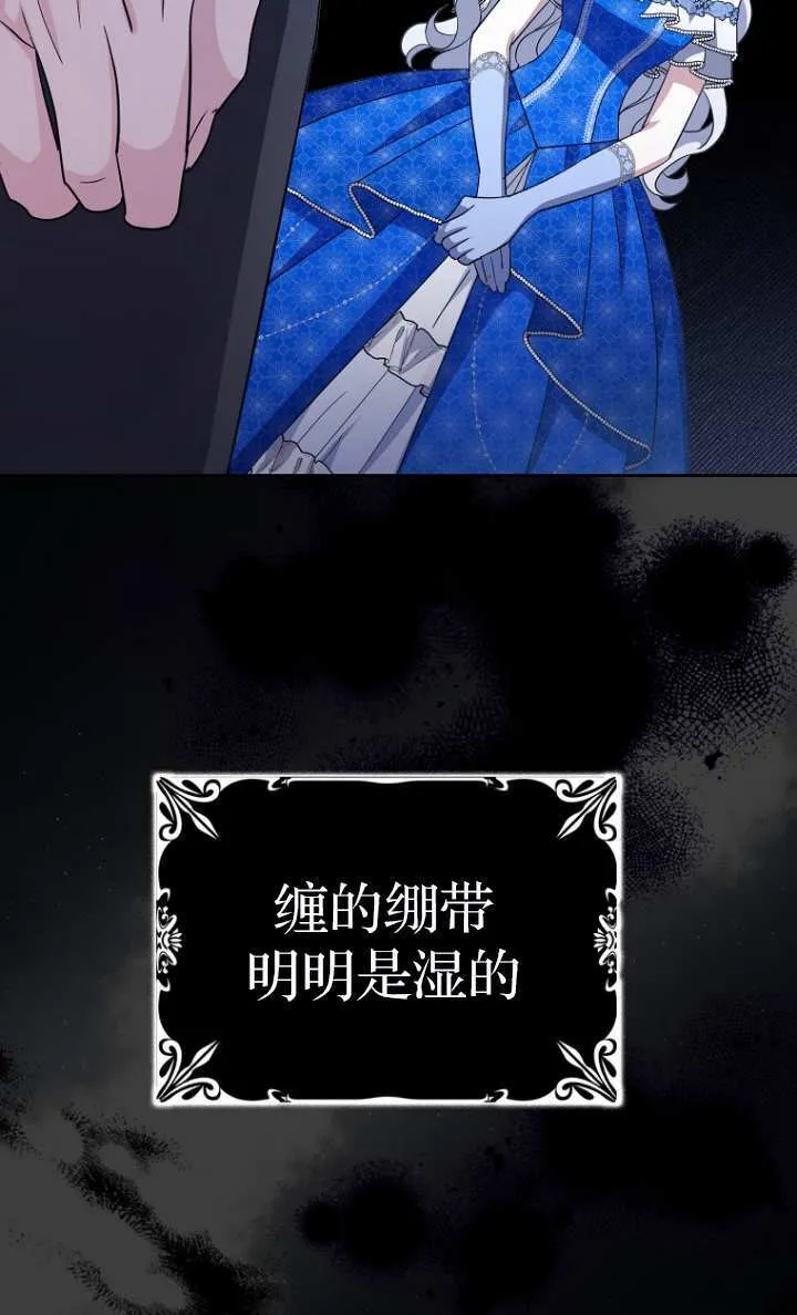 第15话 第8页