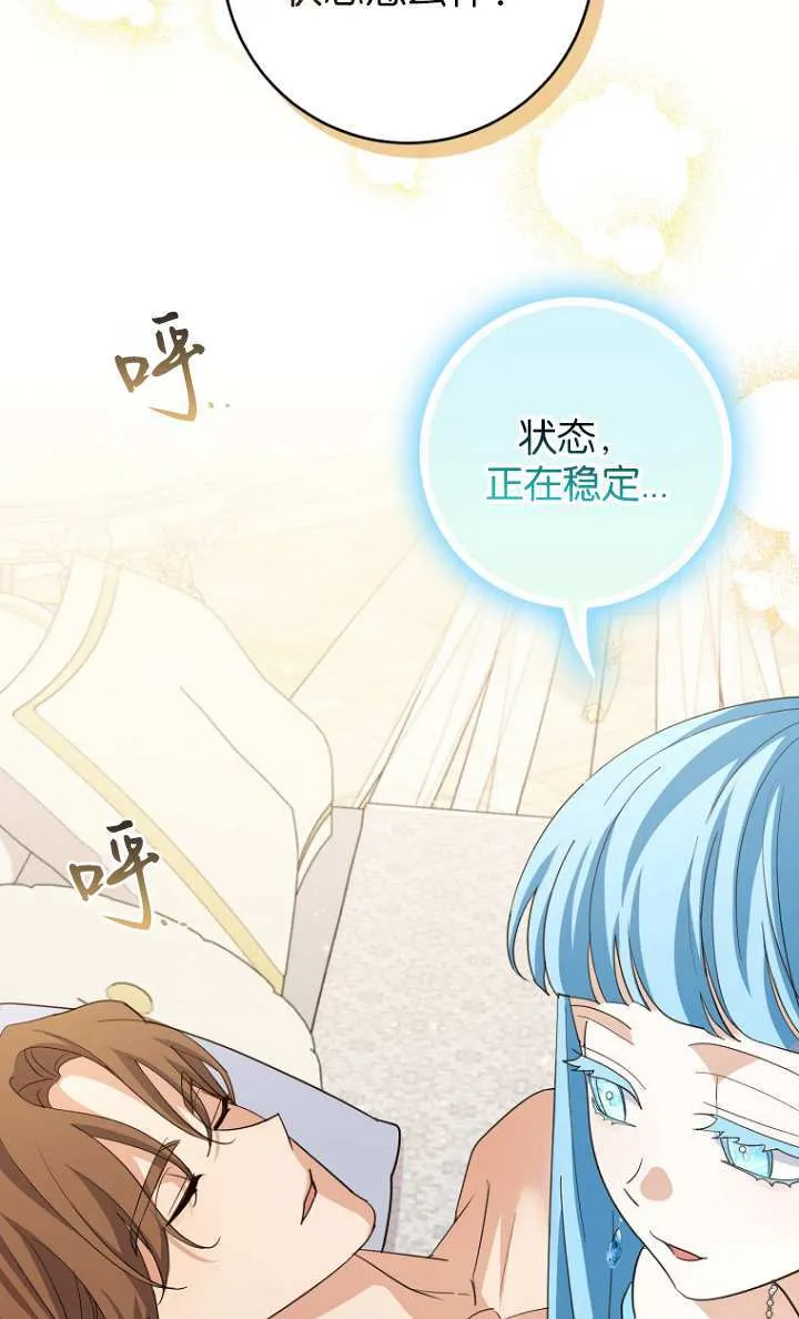 第15话 第12页