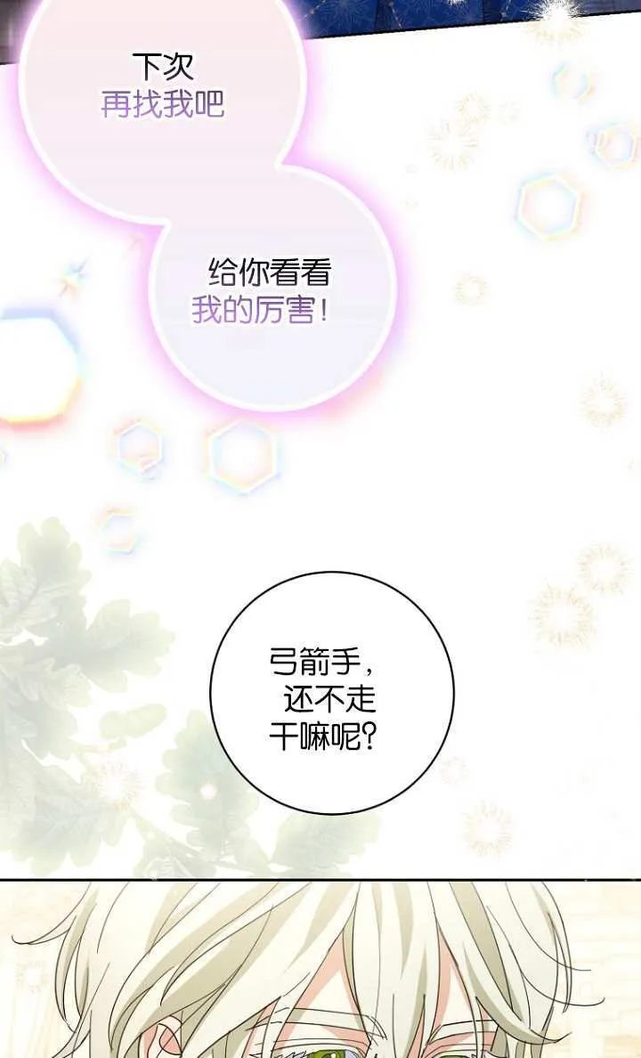 第15话 第18页