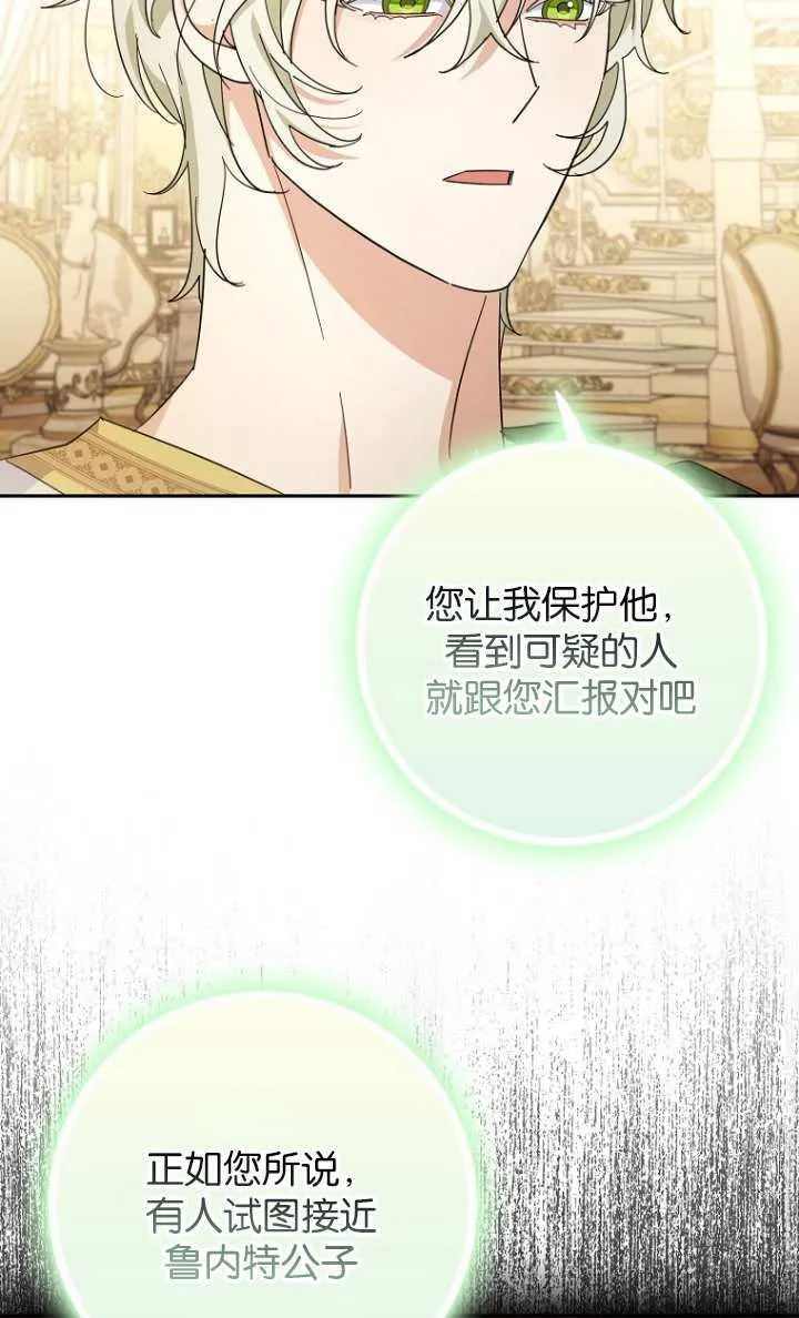 第15话 第19页