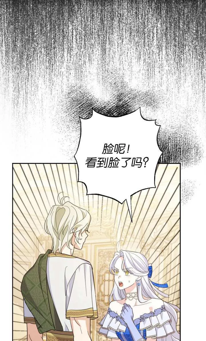 第15话 第21页