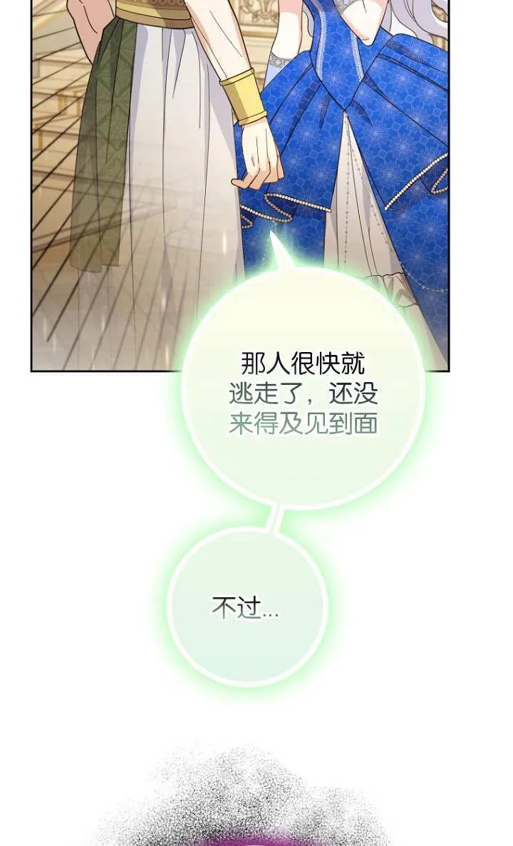 第15话 第22页