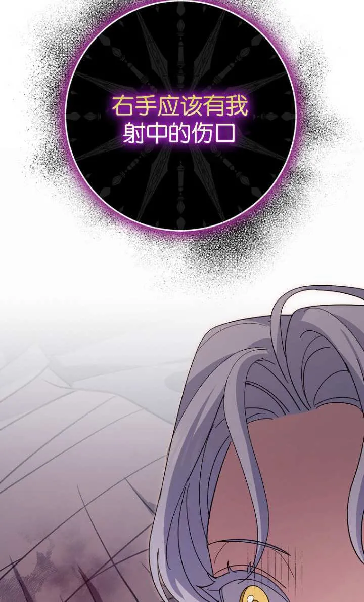 第15话 第23页