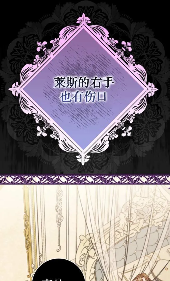 第15话 第25页