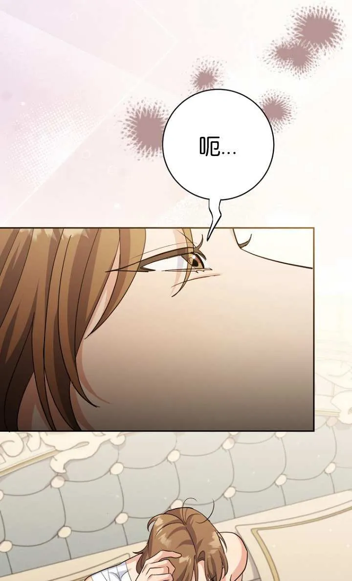 第15话 第28页