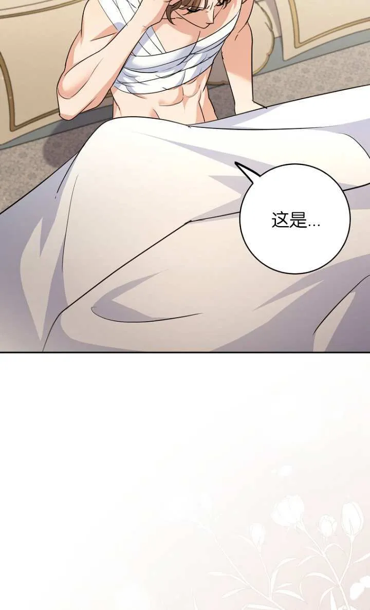第15话 第29页