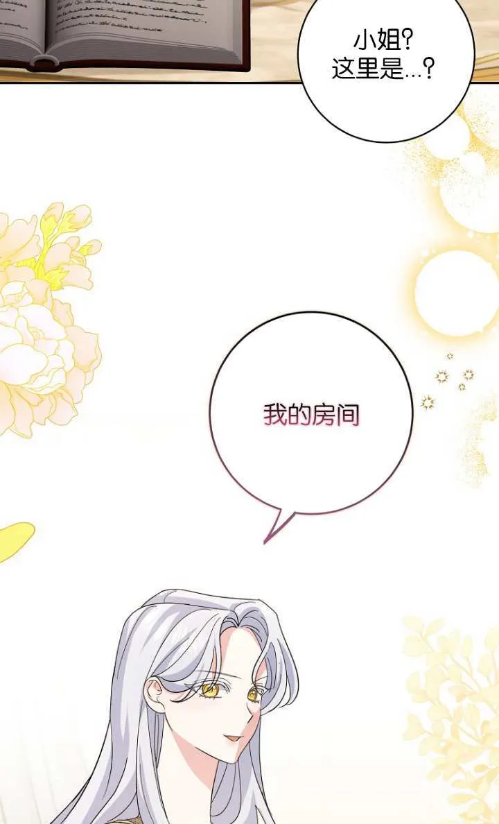 第15话 第31页