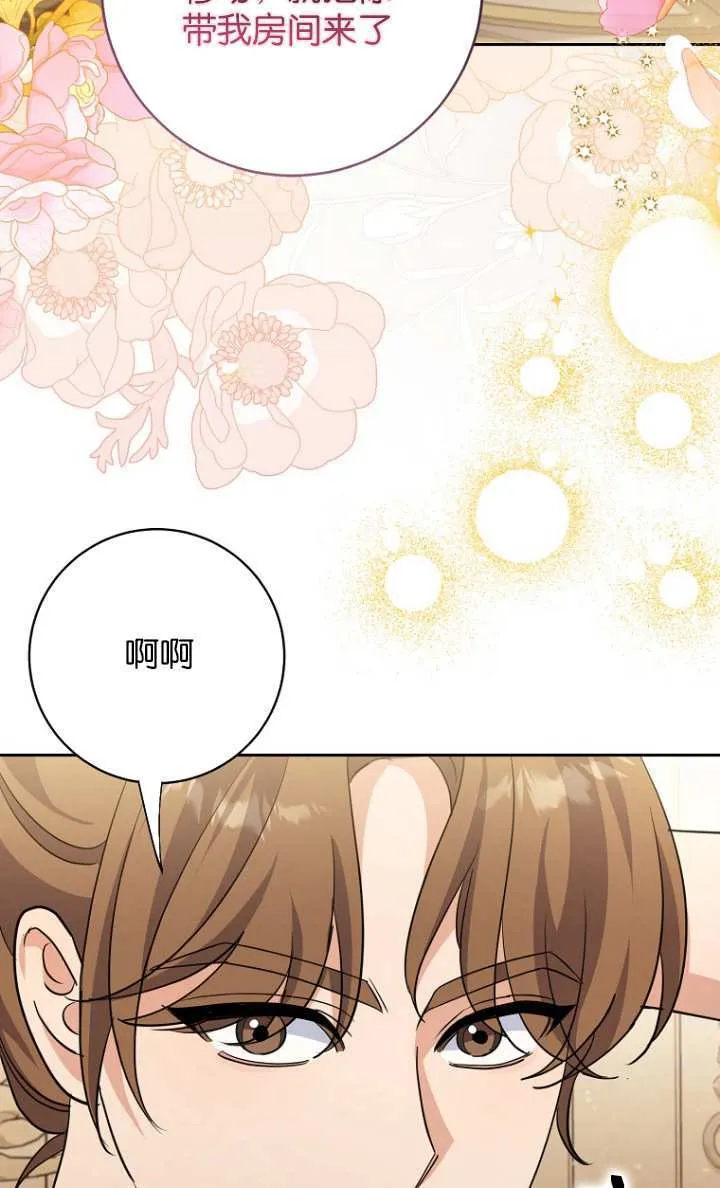 第15话 第33页