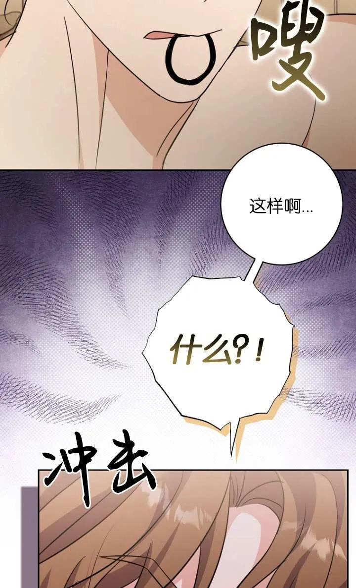 第15话 第34页